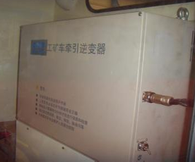 2、280KW 牽引逆變器成為中鐵系統(tǒng)“帶頭兵”1-276230.png